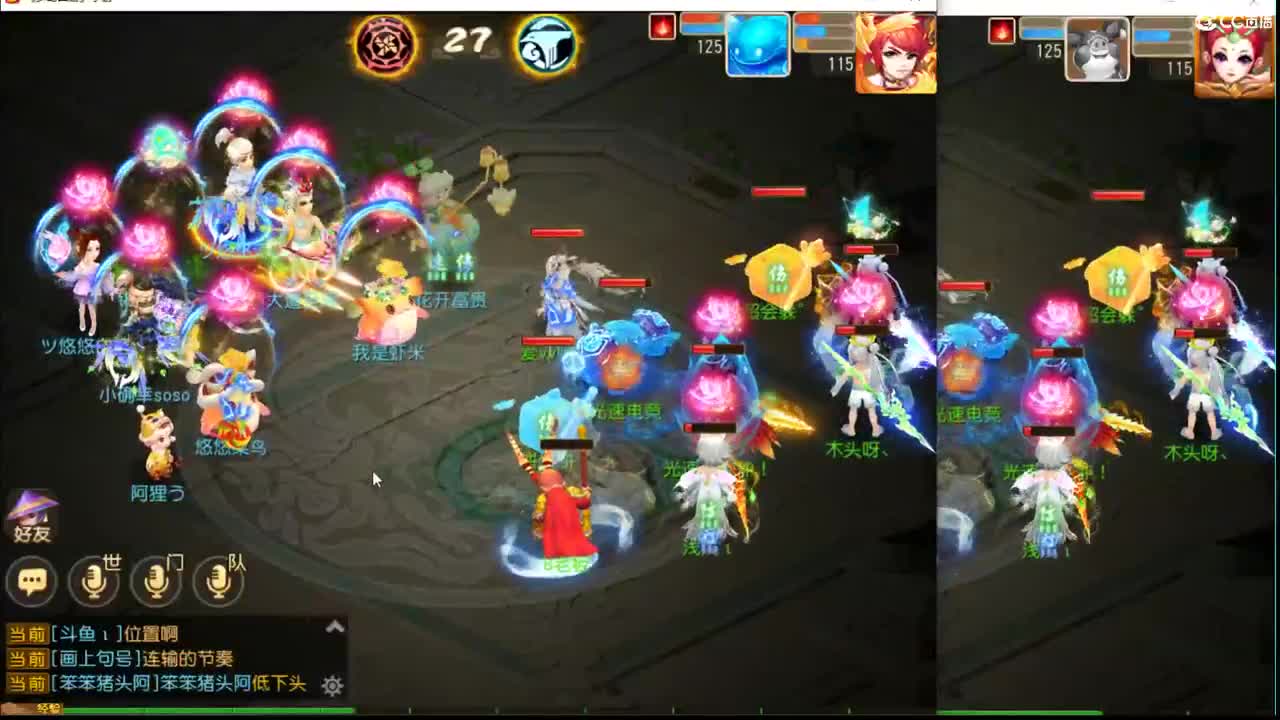 解说下巅峰赛 第2段