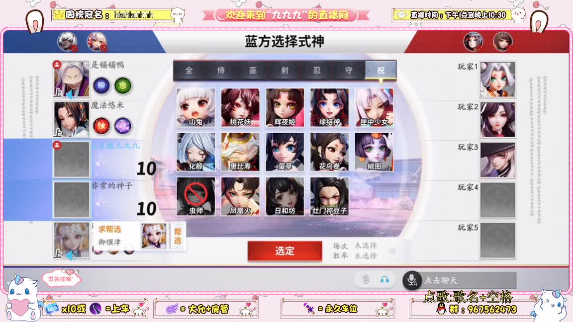 兄弟萌来了 第1段