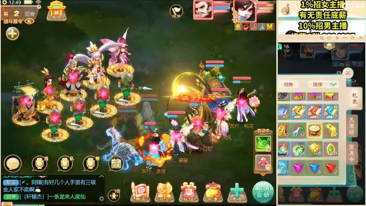 托一样的表现，接资源！ 第1段