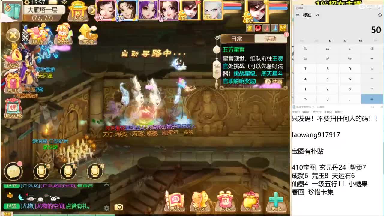 托一样的表现，接资源！ 第2段