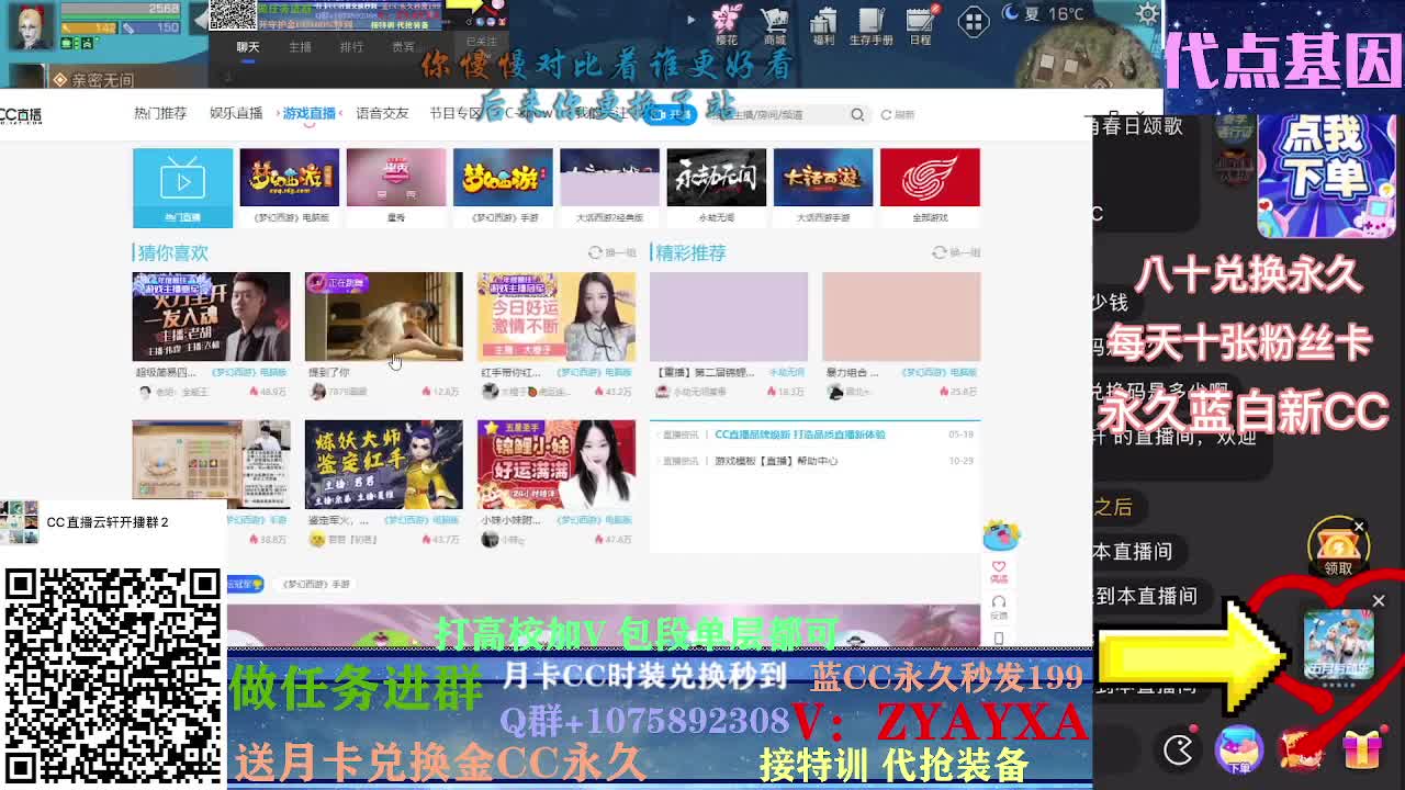 接卡层各种卡层~接诡楼！ 第1段