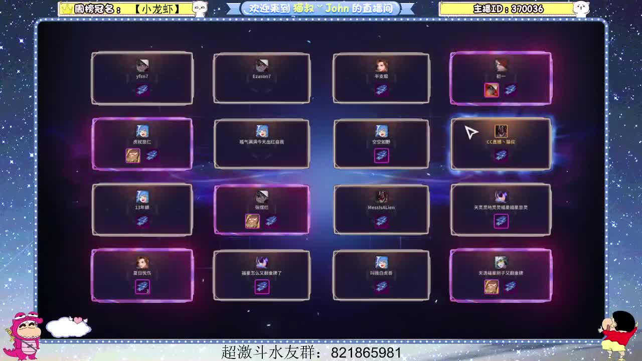 日常日常~513 第2段