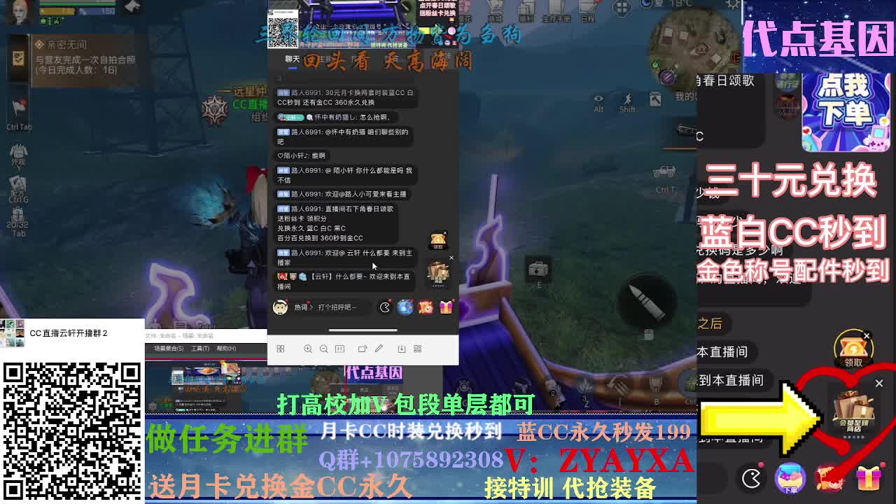 接卡层各种卡层~接诡楼！ 第2段