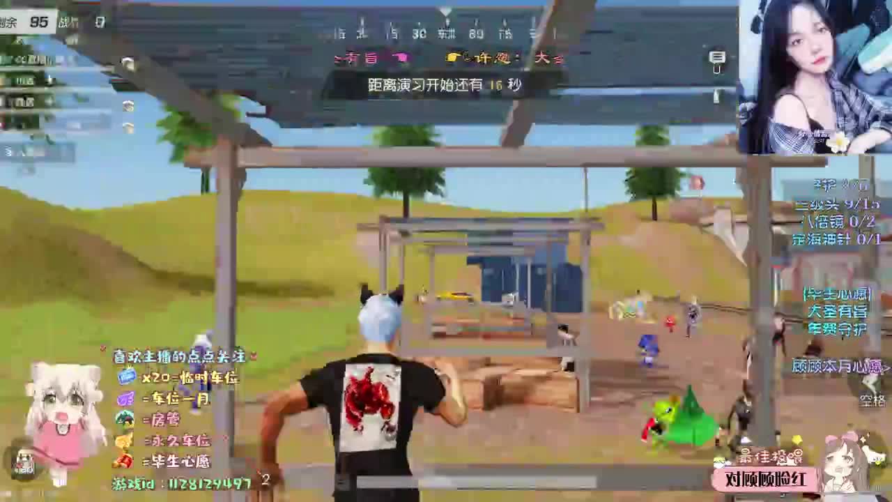 祝我开心 不止今天 第1段