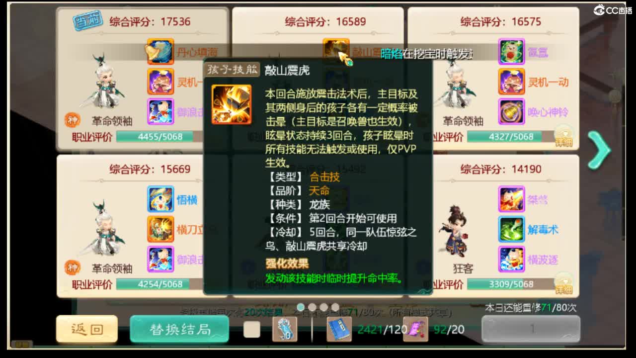 欢迎来到我的直播间
