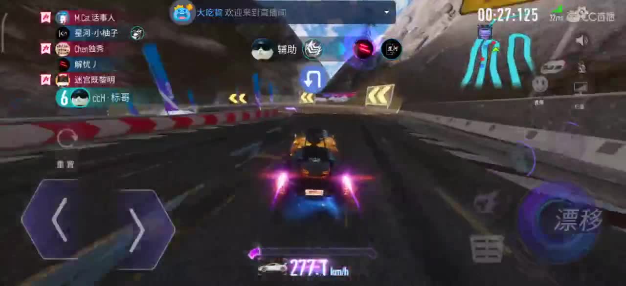 招主播底薪600 第2段