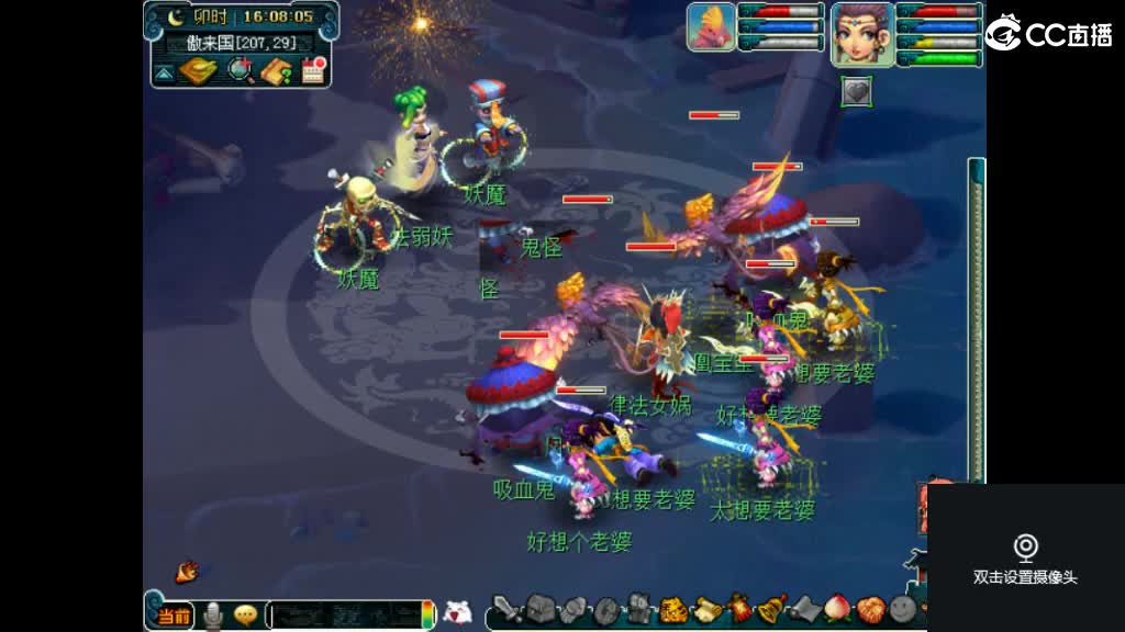 犀利主播老婆和俺座嗳 第1段