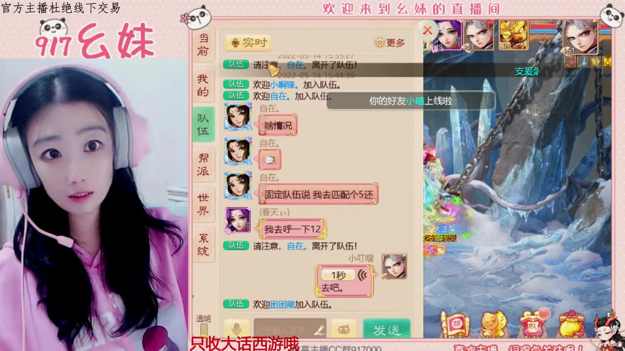 困难仙桃   5个大话西游 第1段