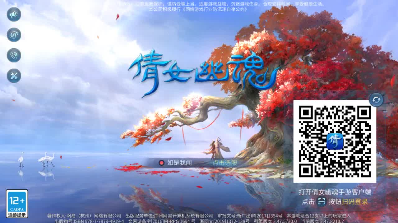 佳话连篇0514 第2段