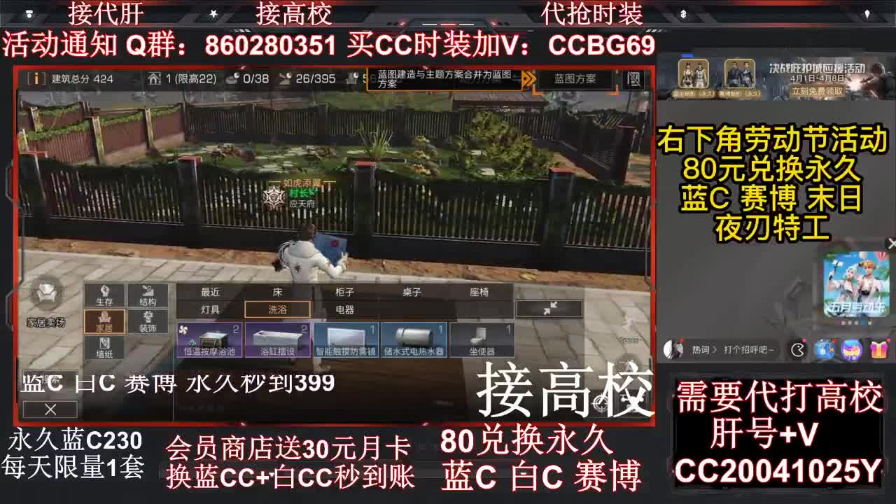 乱过100 125 150 接危楼 第2段