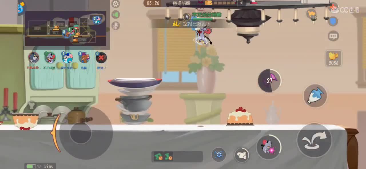 您的猫鼠痴子已上线 请注意查收