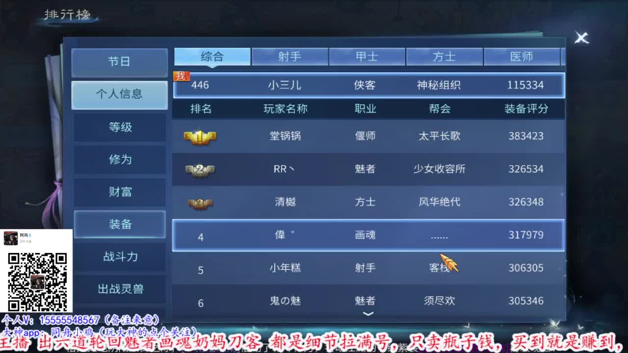 锦鲤之约第一届武道大会。 第1段