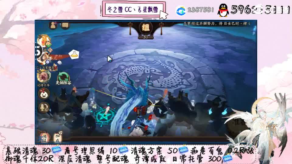 滴 狂骨卡 第1段