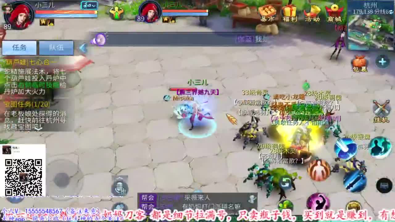 锦鲤之约第一届武道大会。 第2段