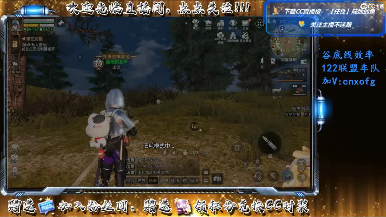 陪伴是最浪漫的旅程 第1段