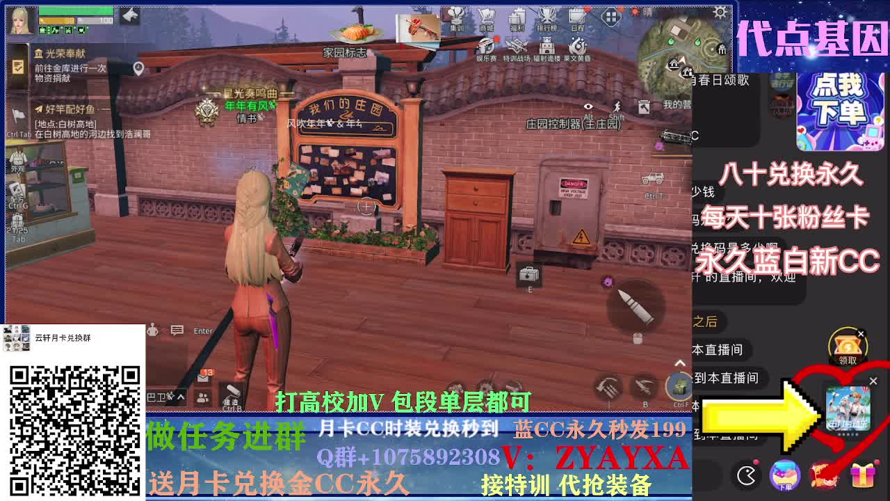 接卡层各种卡层~接诡楼！