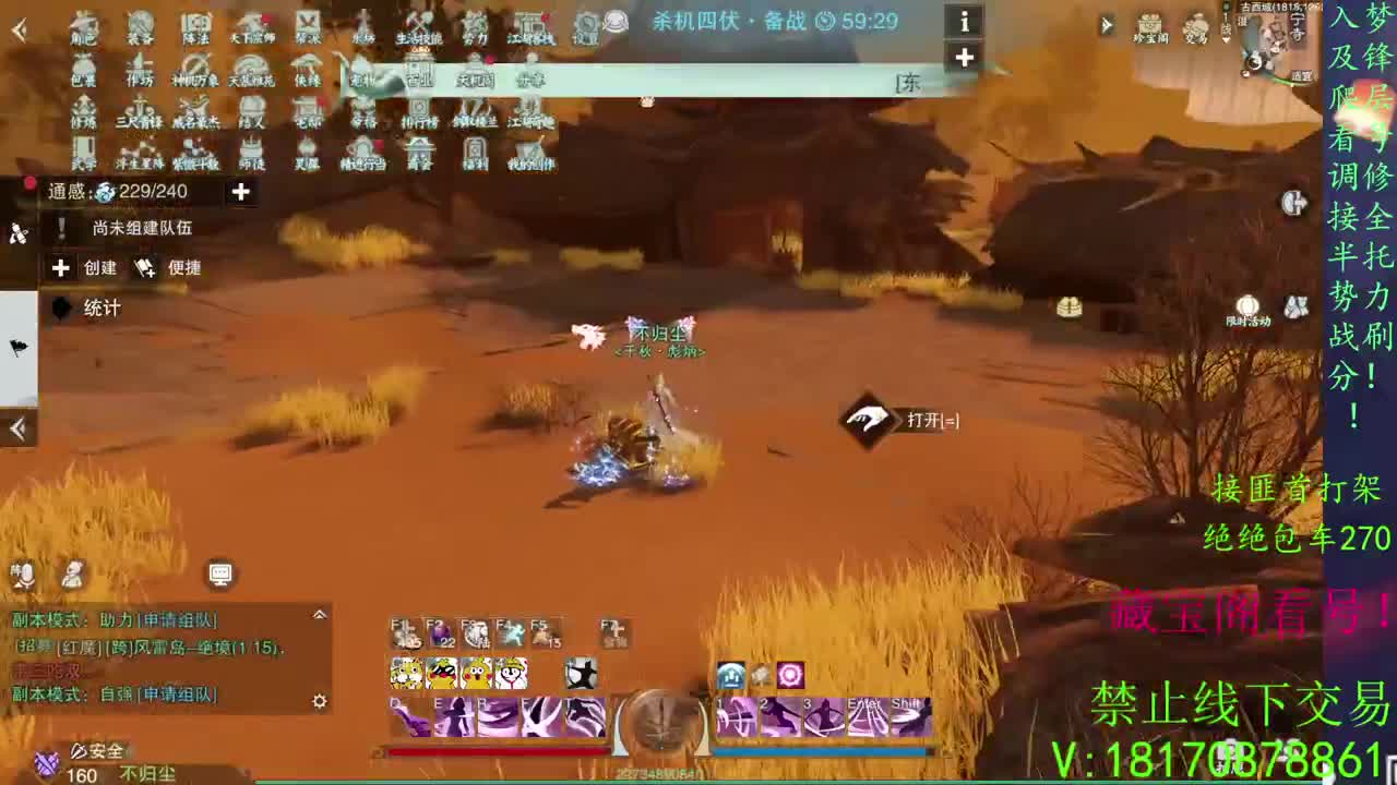 看号滴滴，绝绝3吃! 第1段