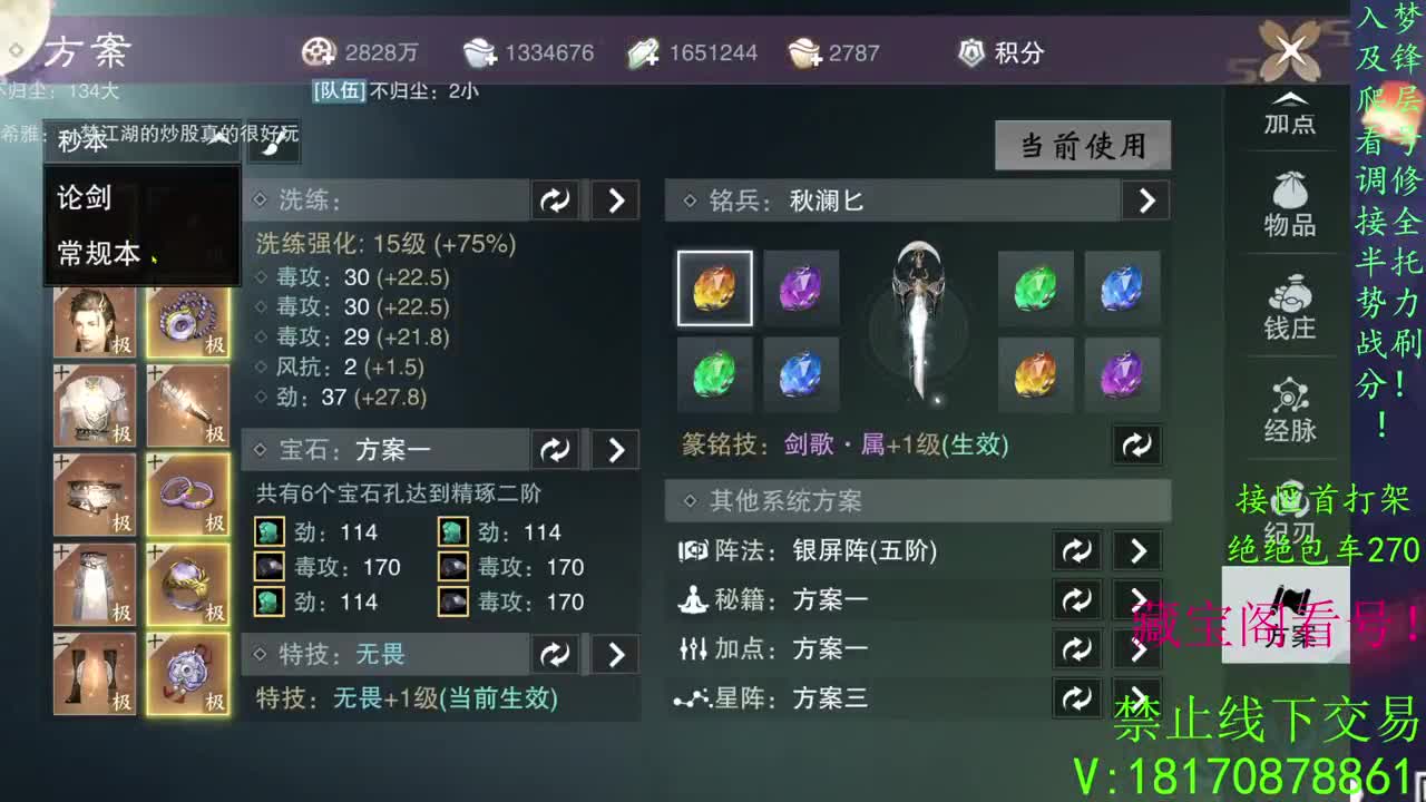 看号滴滴，绝绝3吃! 第2段