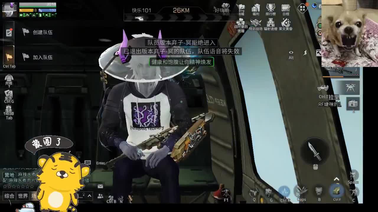 周六带营地122联盟 第1段