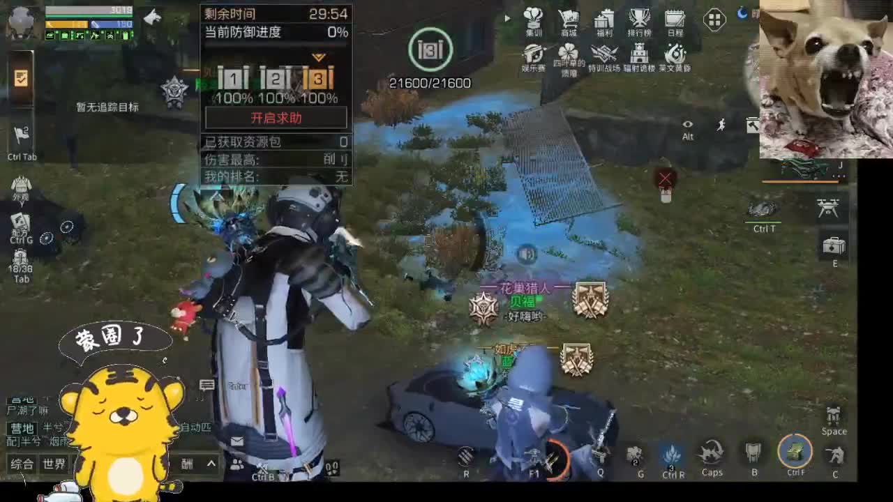 周六带营地122联盟 第2段
