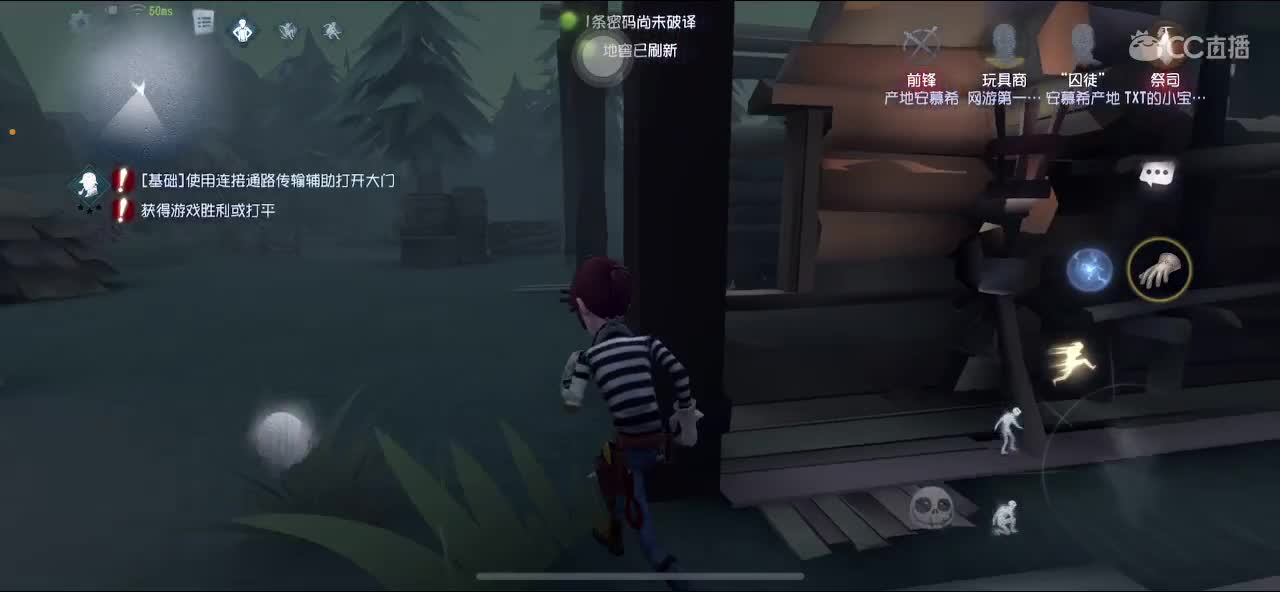 开播了