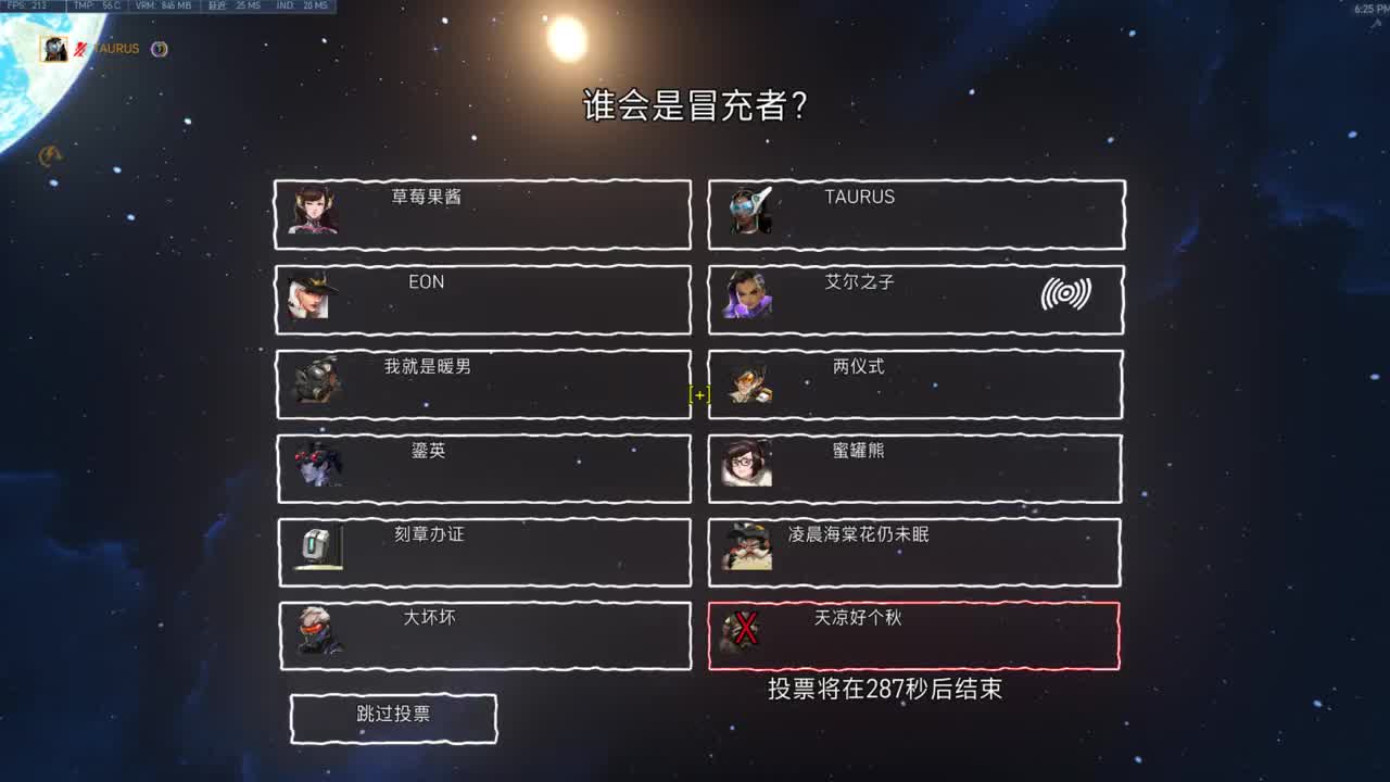 快乐你我他 第2段