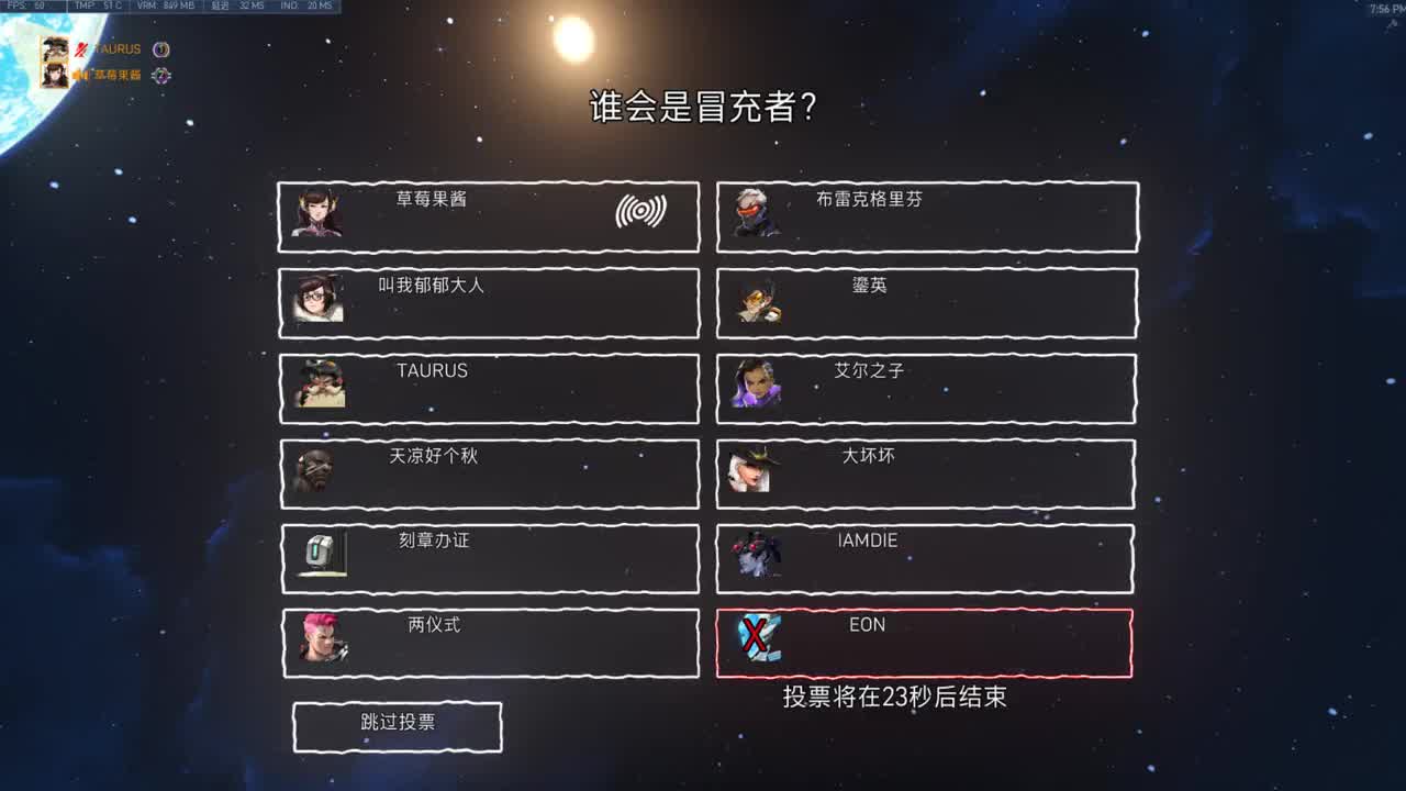快乐你我他 第3段