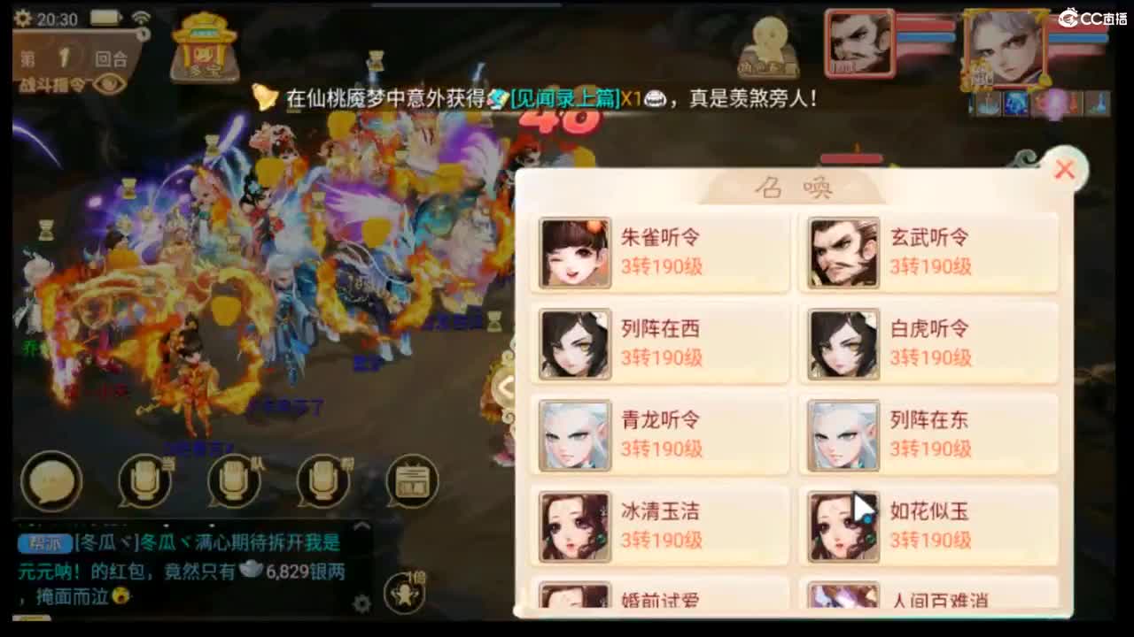 欢迎来到我的直播间