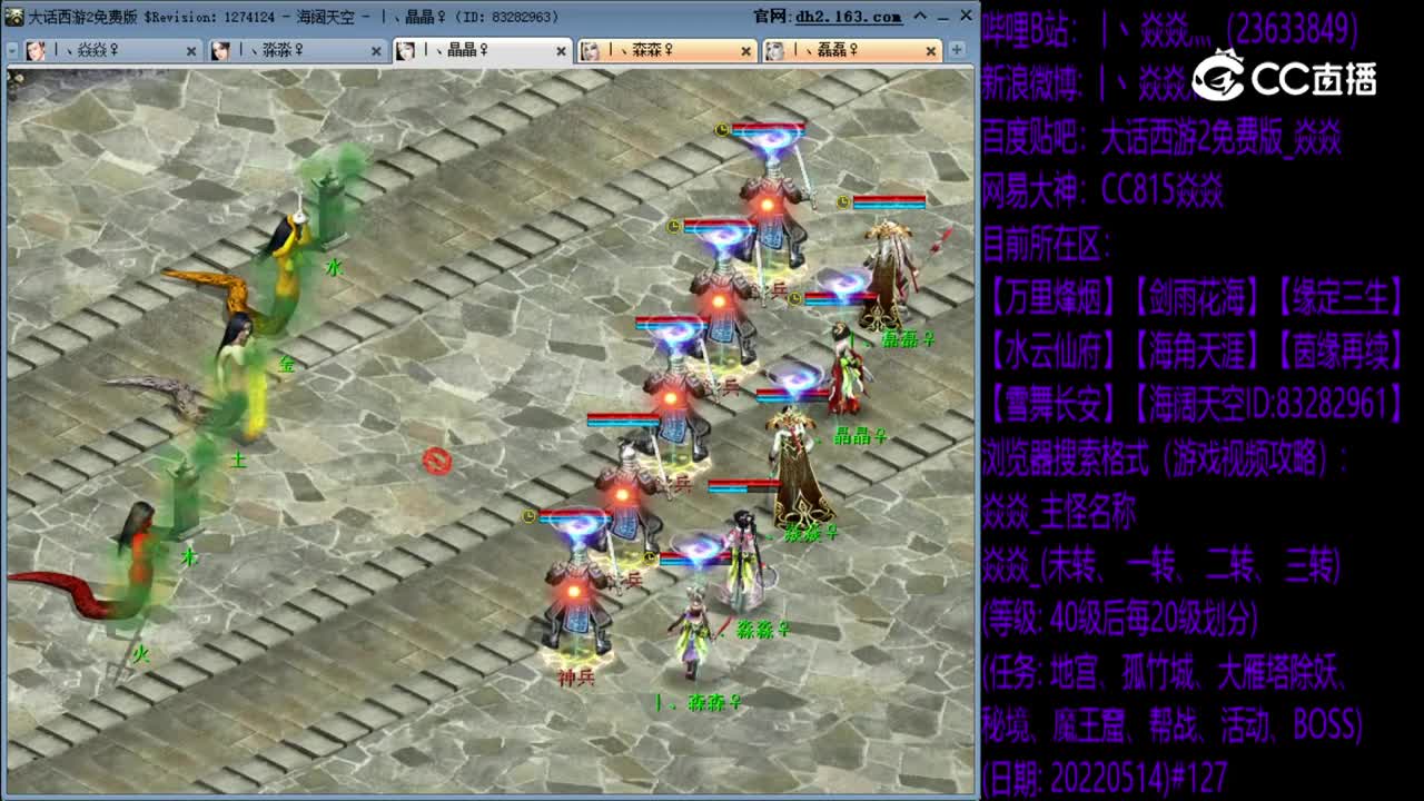 焱焱_80级困难地宫（新区第一次杀地宫）20220514