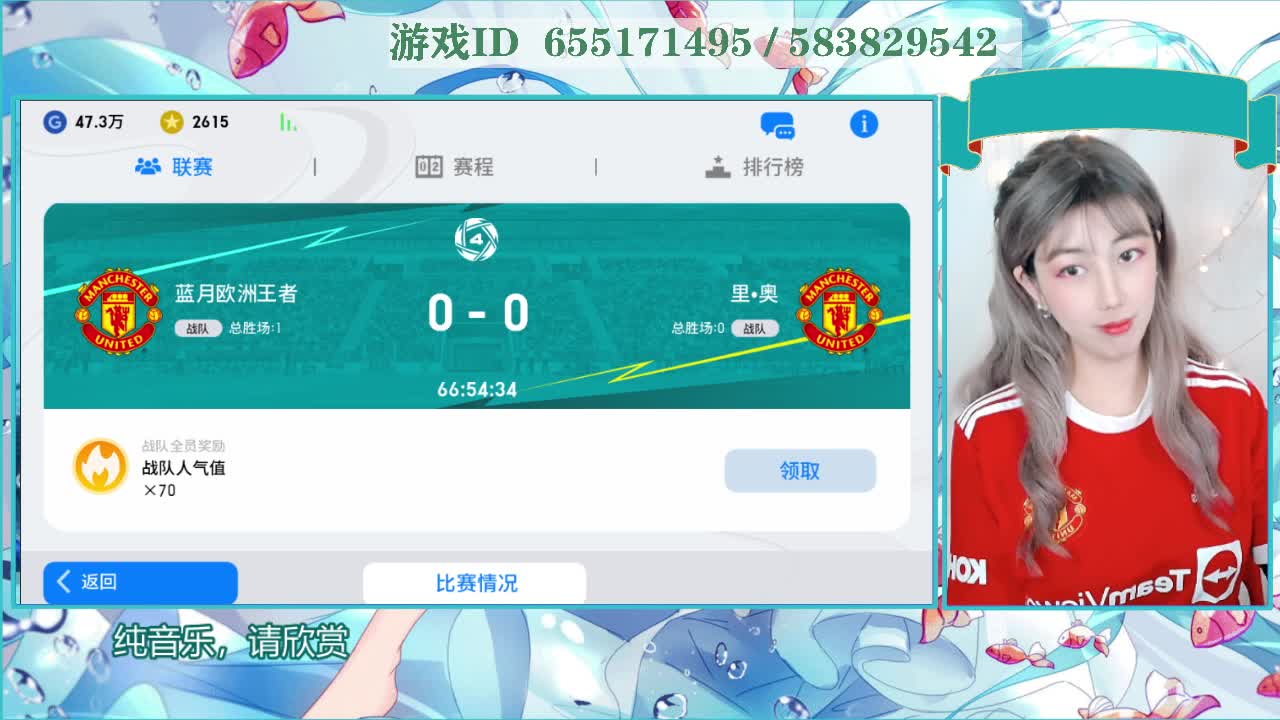 活动踢完了吗 第1段