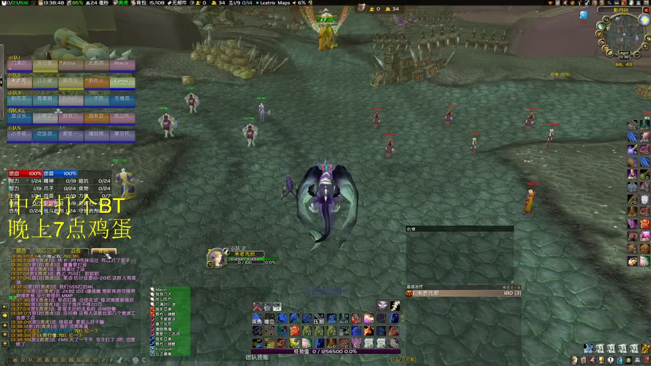 中午BT晚上鸡蛋