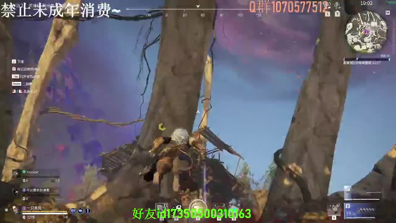 终于忘记你的时候 你出现在我的梦里 第2段