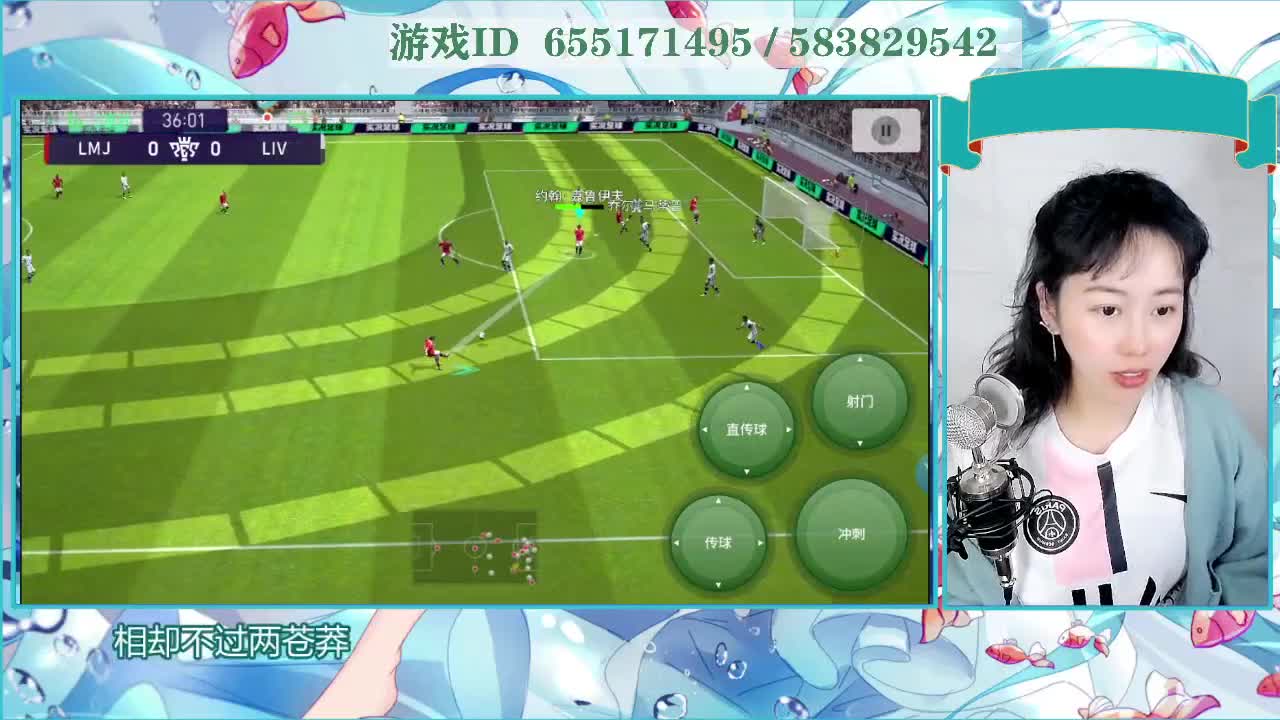 一比零结束战斗