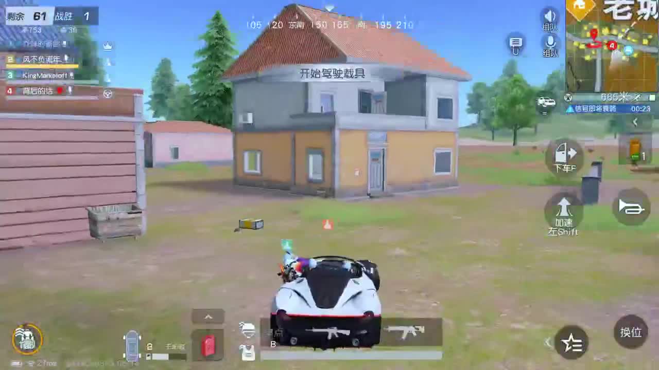 FINISH