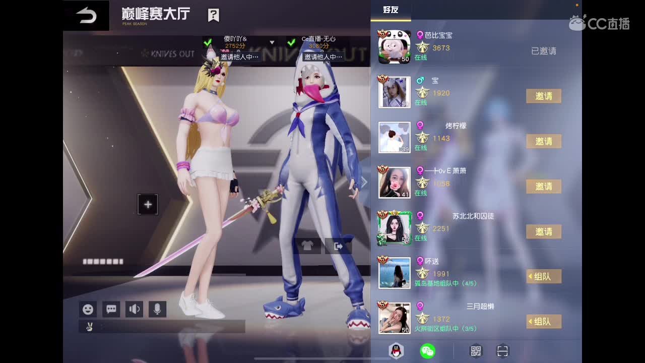 只管努力、剩下的交给天意。