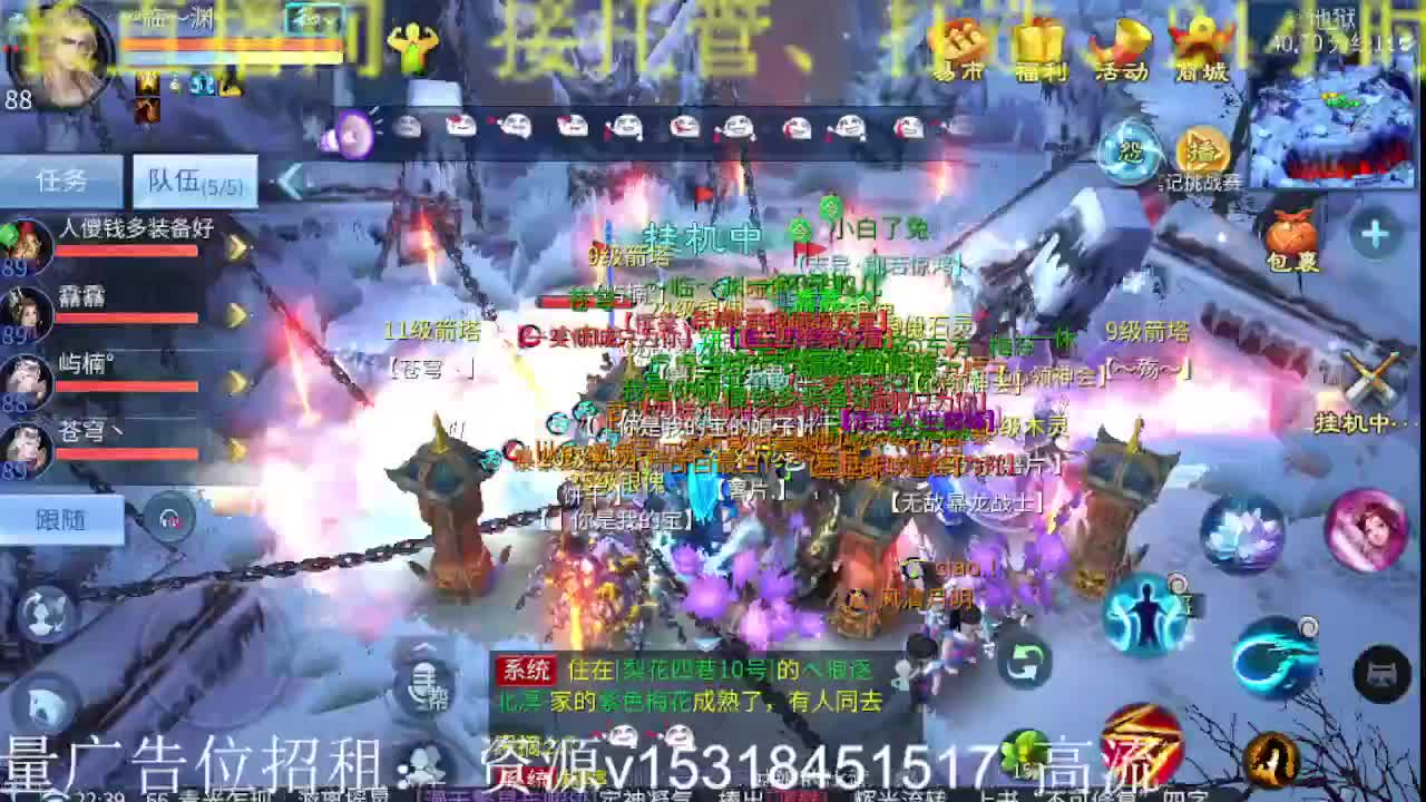 公会招主播，接大区冲榜托管,搞事啊！ 第2段