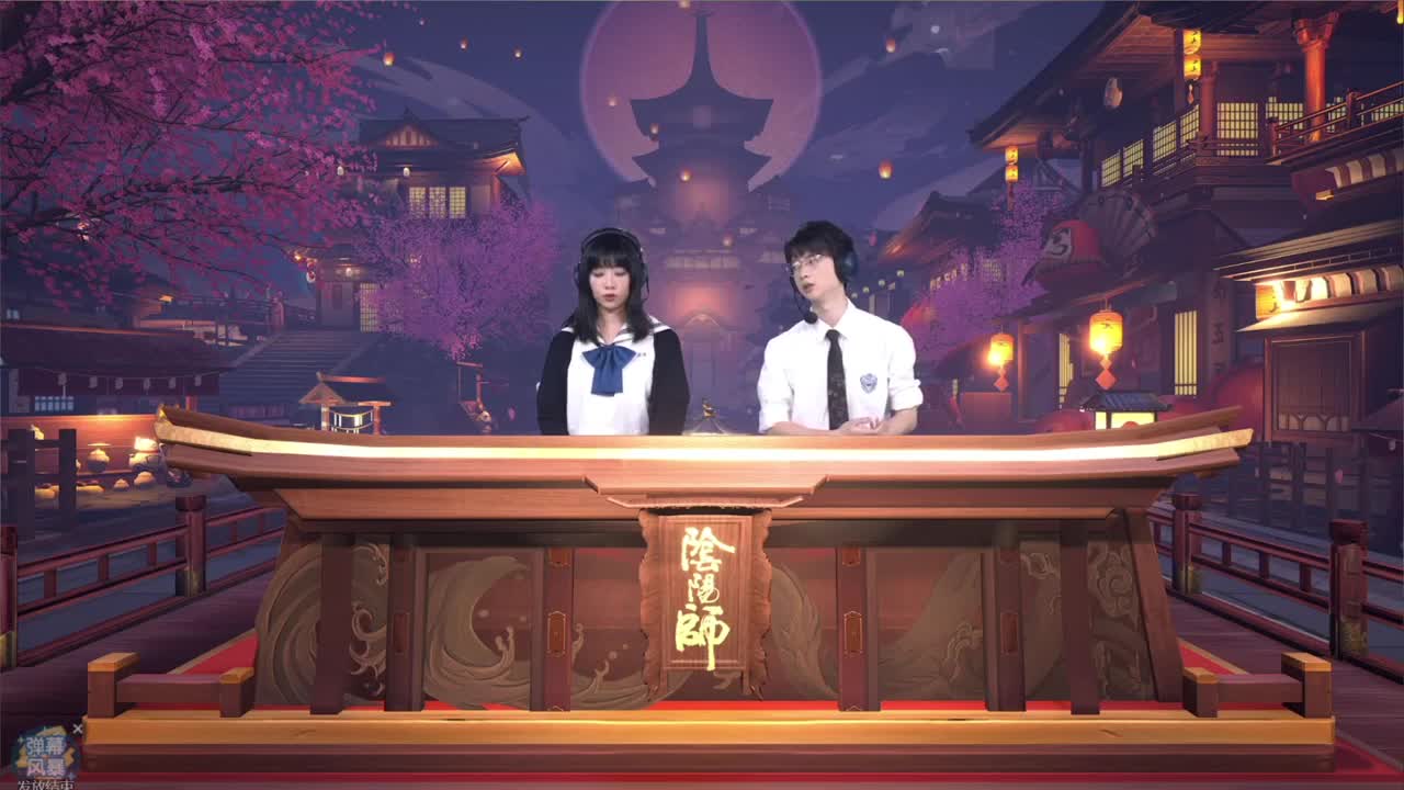晚上ban帝百星斗技，先看看比赛 第1段