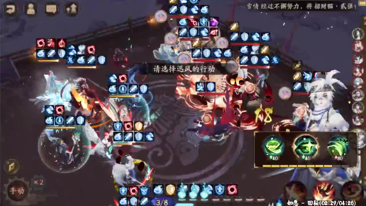 晚上ban帝百星斗技，先看看比赛 第2段