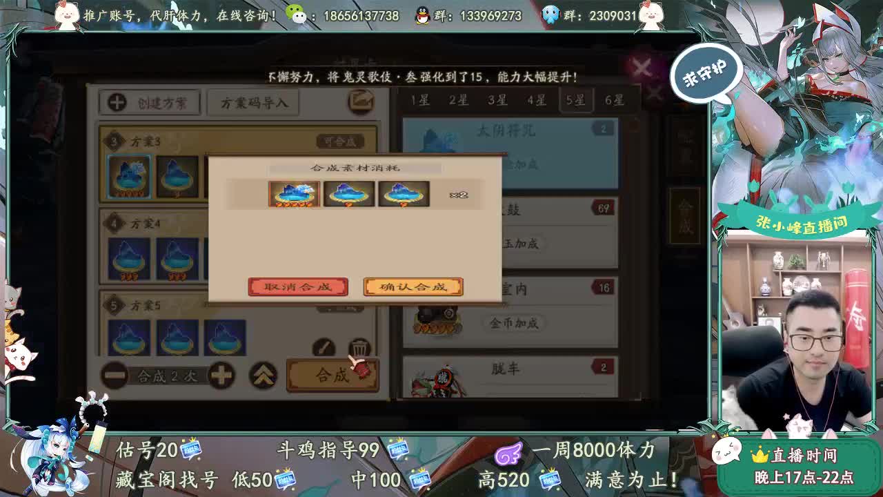 藏宝阁交易所 第1段