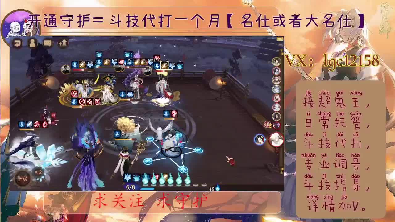 打打斗技、接斗技调号托管