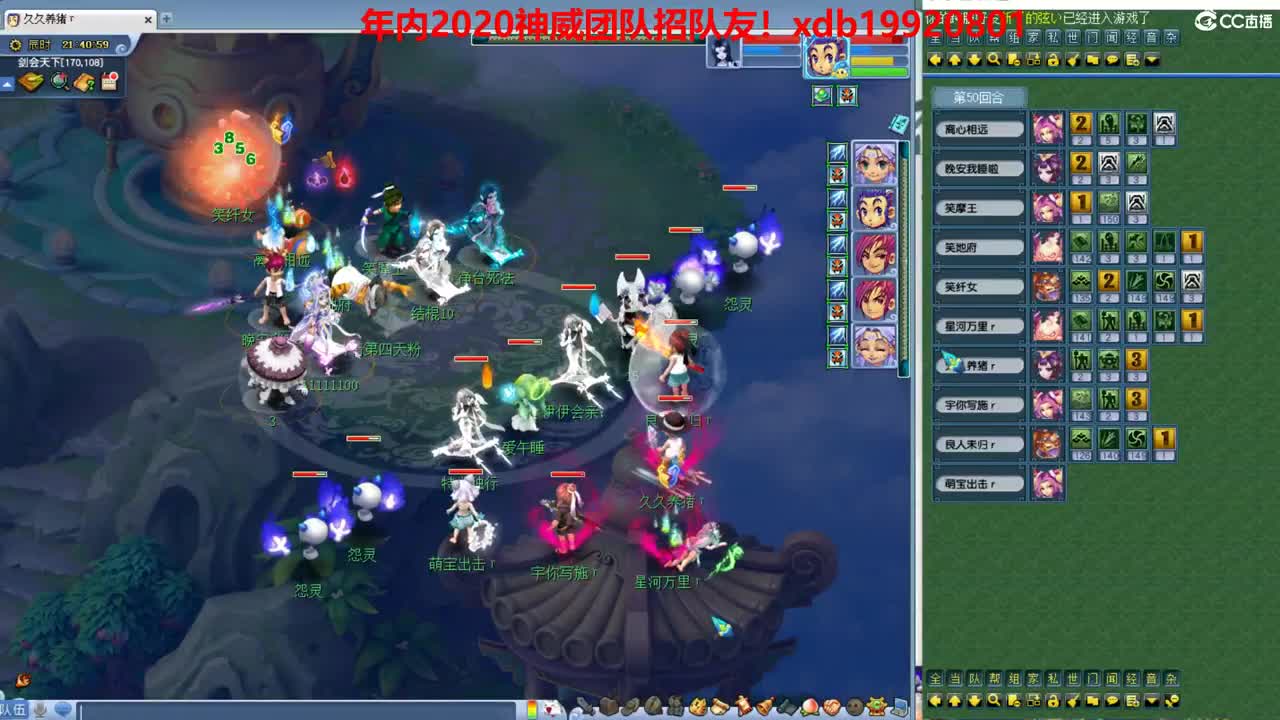 神威第一分析师 第1段