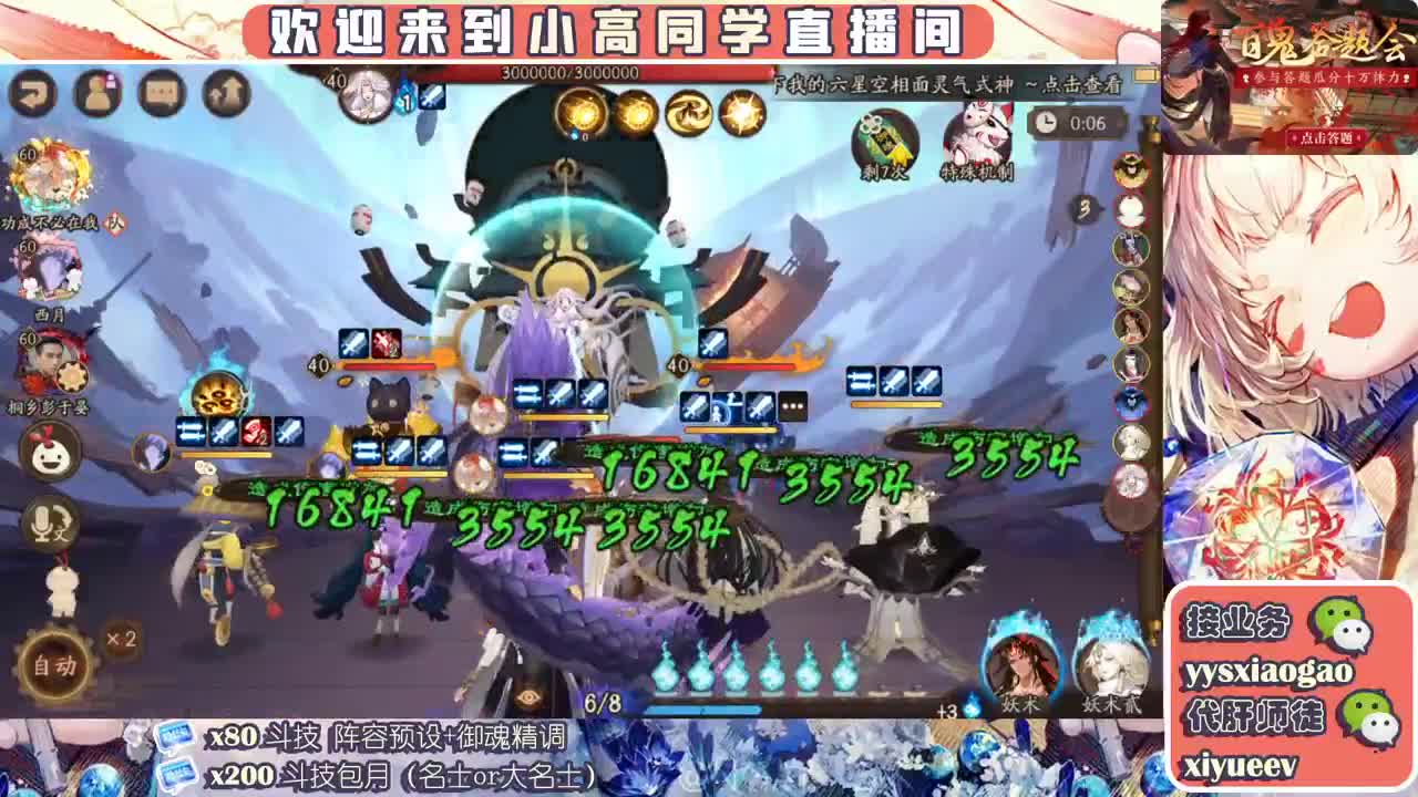接业务  接调号做号接斗技 第1段