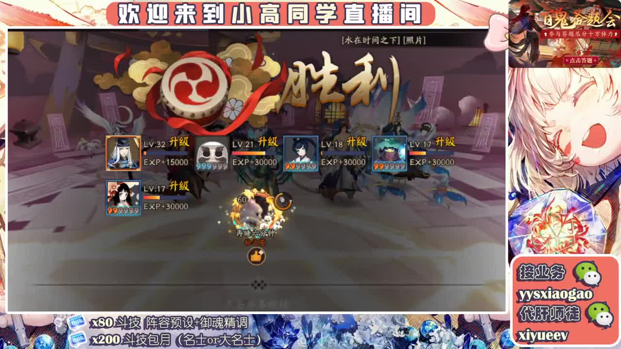 接业务  接调号做号接斗技 第2段