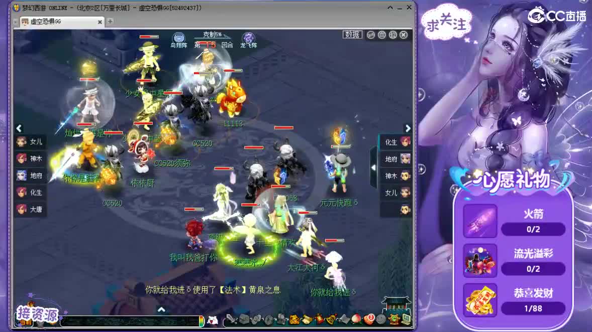 嘻嘻哈哈 第1段