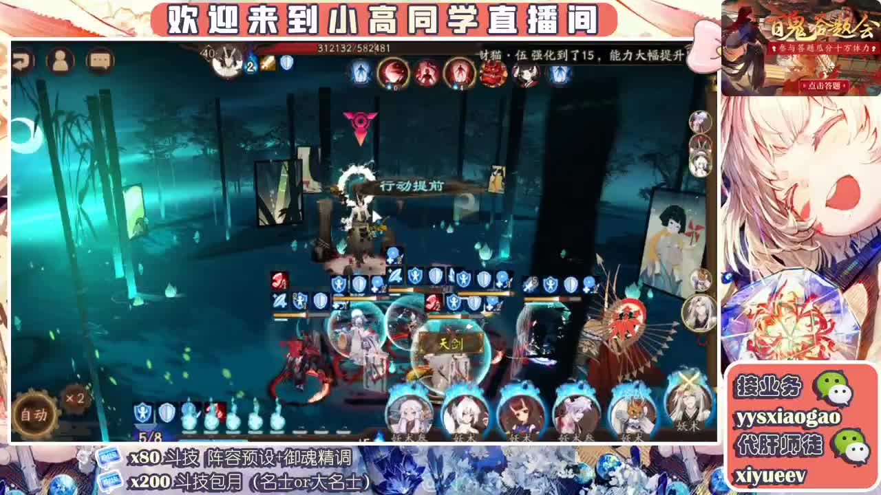 接业务  接调号做号接斗技 第3段
