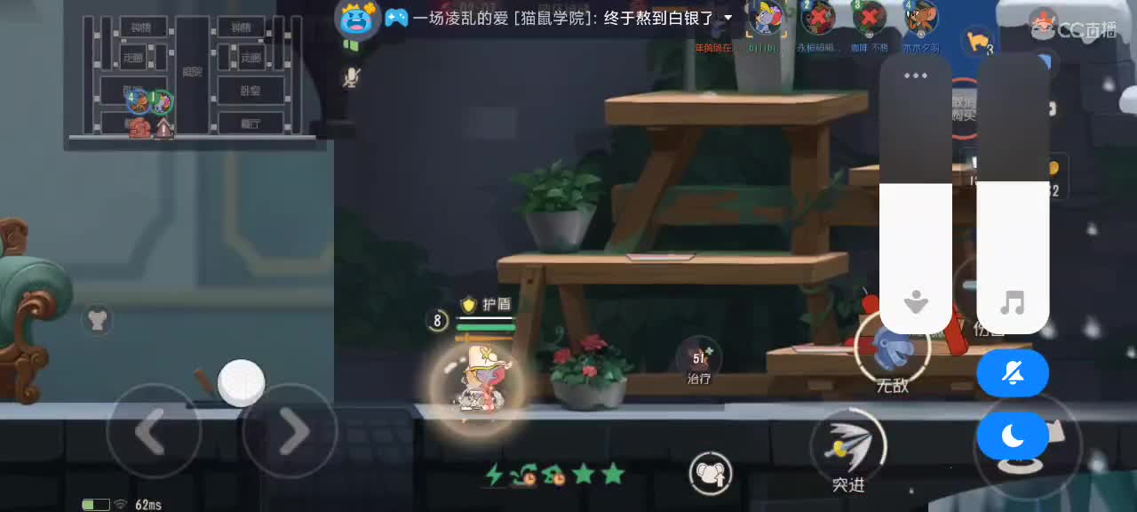 假期愉快嗷～ 第1段
