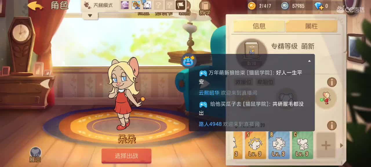 假期愉快嗷～ 第2段