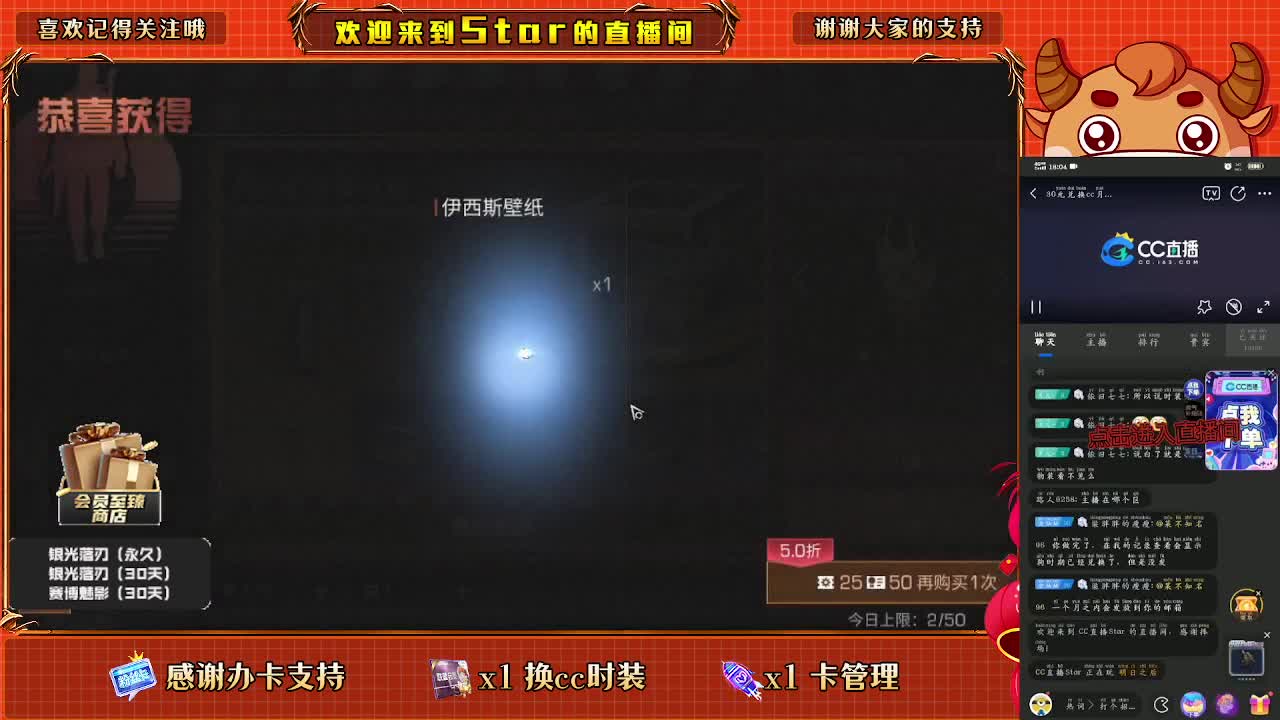 跟我一起快乐的砍树 第2段