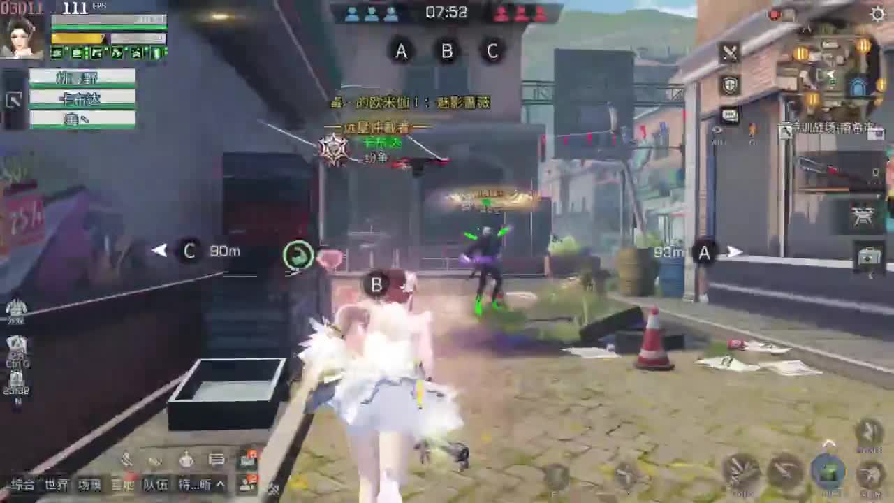 争霸赛猛猛冲！ 第2段