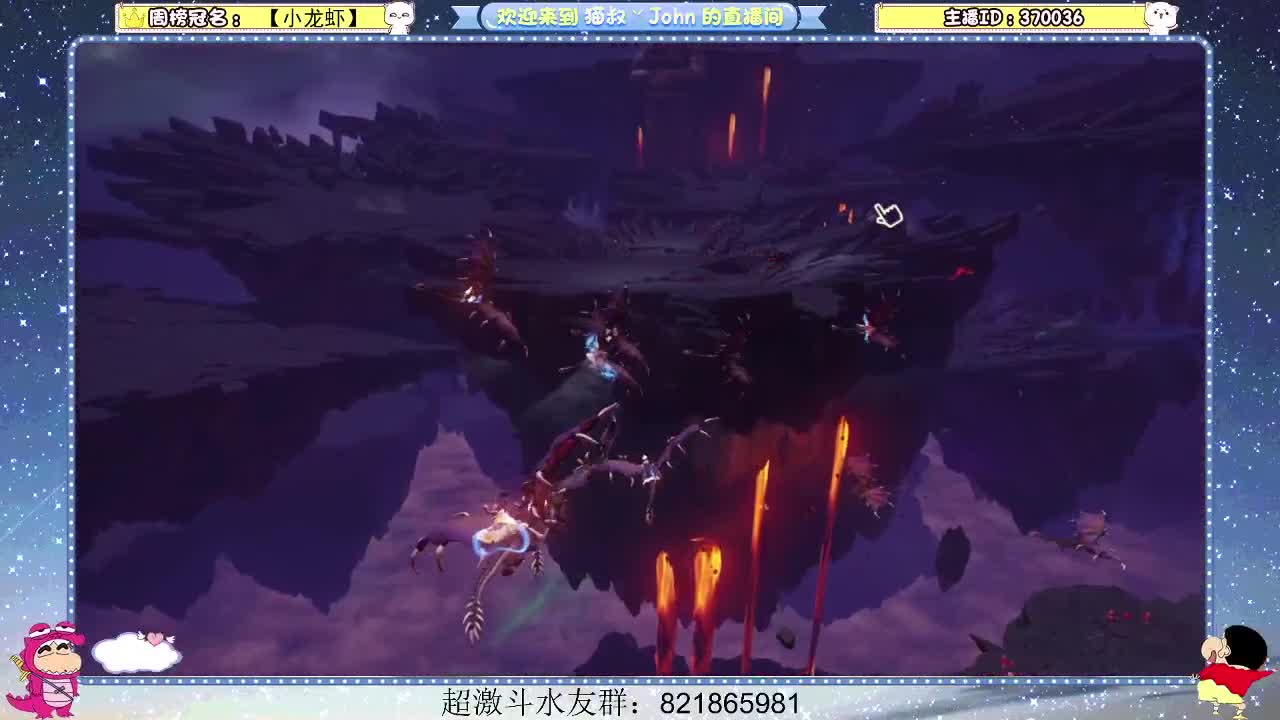 日常日常~514 第2段